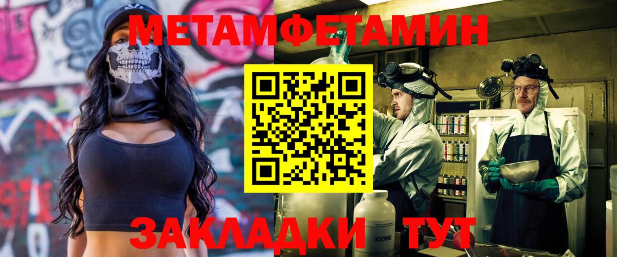 Долгопрудный  АМФЕТАМИН  Amphetamine  Вход с VPN  АМФ 98% 