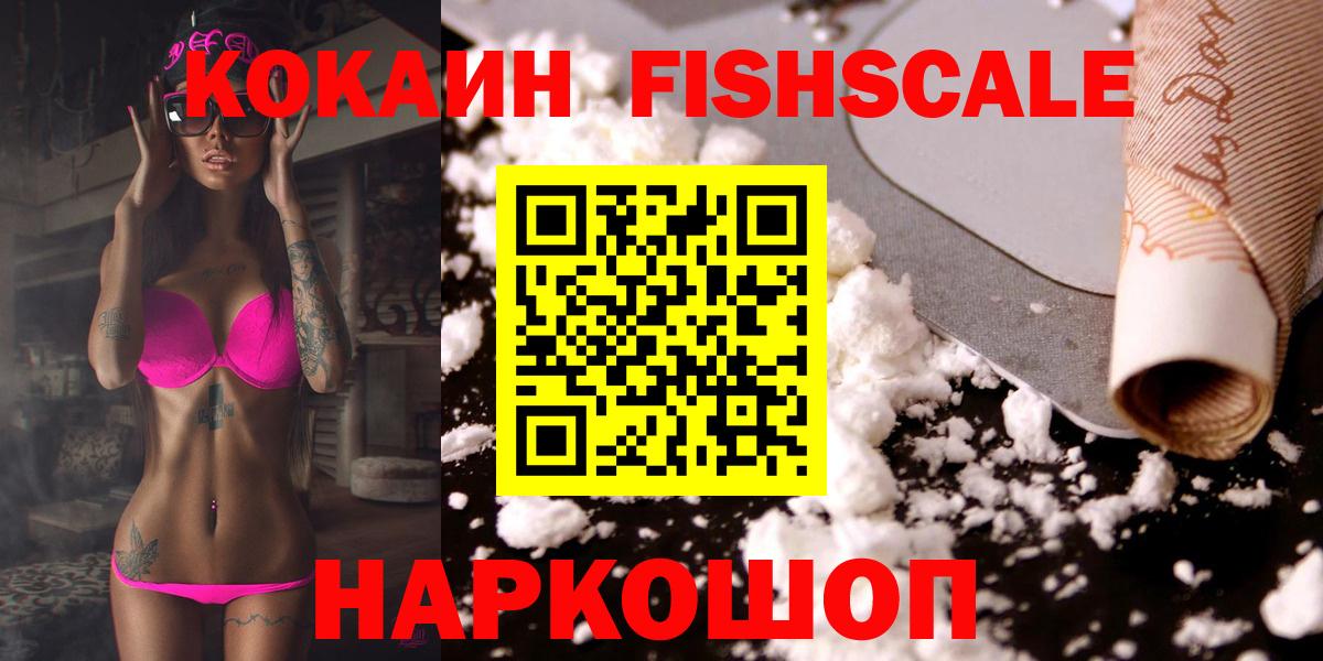 Долгопрудный  Кокаин 99%  Cocaine 97%  Вход с VPN 