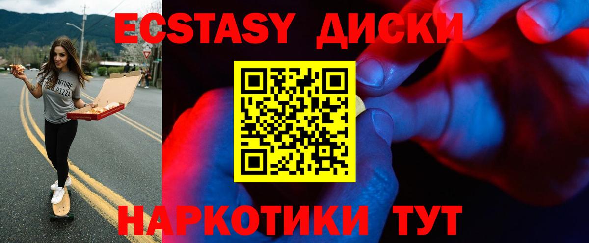 Ecstasy Punisher  Вход с VPN  Экстази Punisher  Экстази  Долгопрудный 