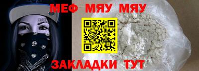 jwh Мариинск