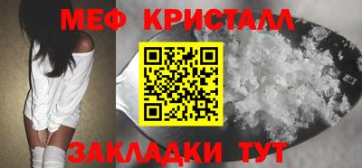 jwh Мариинск