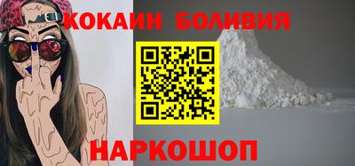 скорость Малгобек