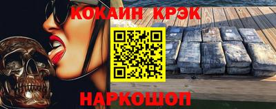 скорость Малгобек