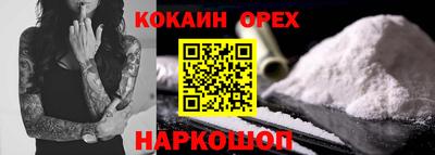 скорость Малгобек