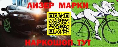 jwh Мариинск