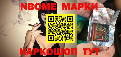 jwh Мариинск