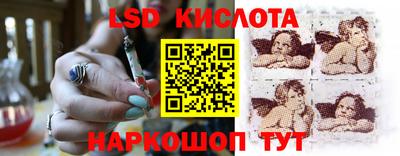 скорость Малгобек
