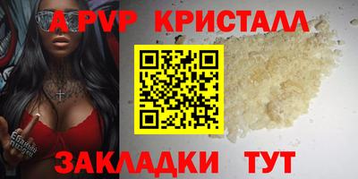 скорость Малгобек