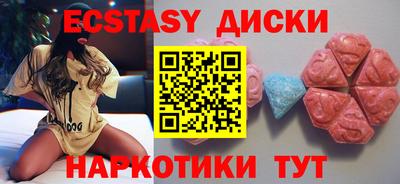 скорость Малгобек