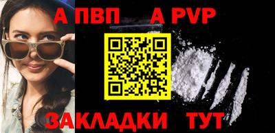jwh Мариинск