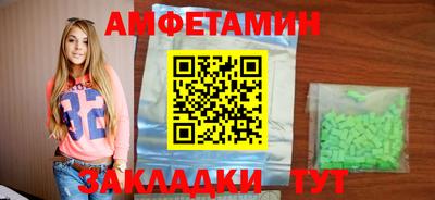 скорость Малгобек
