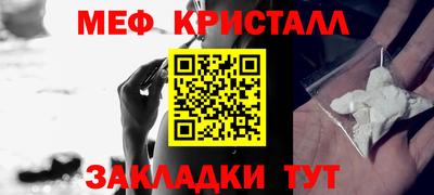 СК Малоярославец