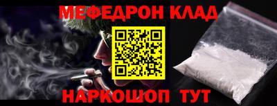 СК Малоярославец