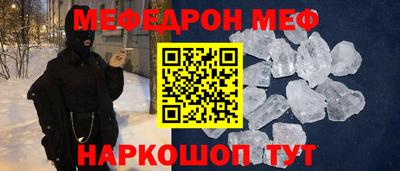 скорость Малгобек