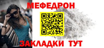 jwh Мариинск