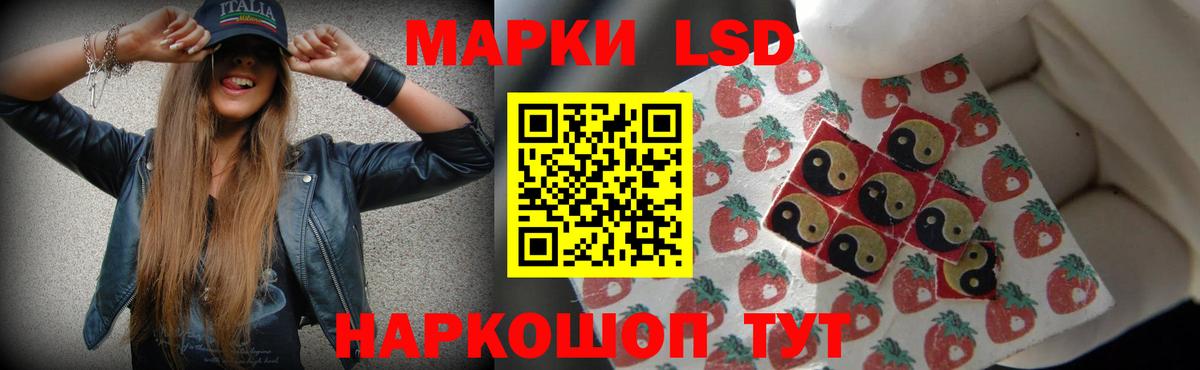 LSD-25 экстази кислота  Вход с VPN  LSD-25 экстази кислота  Долгопрудный 