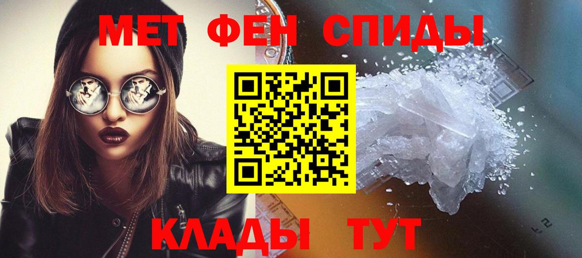 Первитин винт  Первитин винт  Долгопрудный  Вход с VPN 
