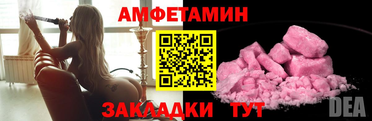 МЕТАМФЕТАМИН пудра Долгопрудный