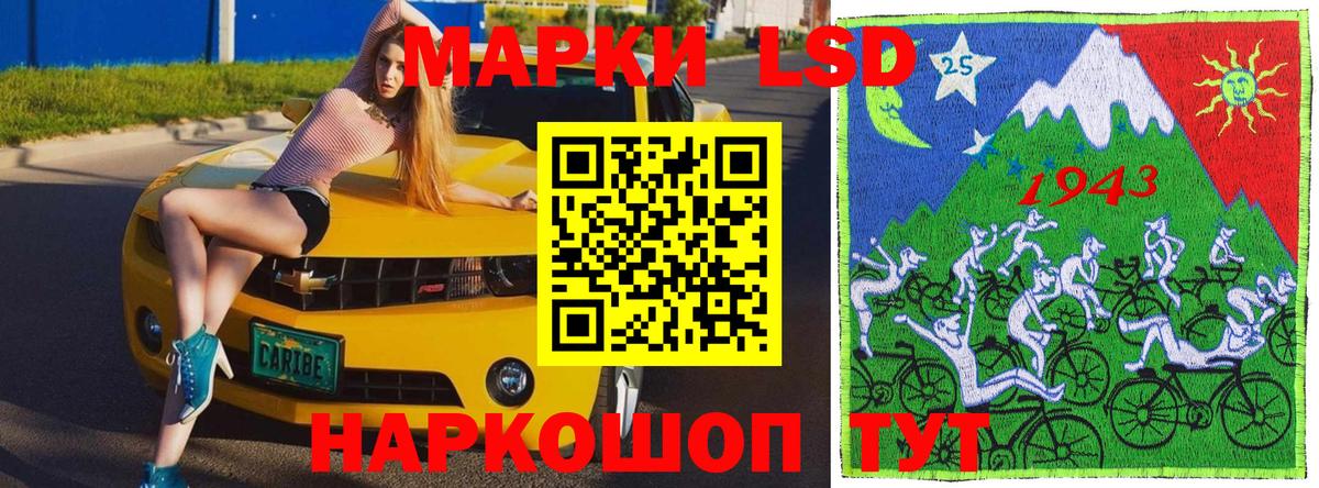 Марки NBOMe 1500мкг  Вход с VPN  Наркотические марки  Марки NBOMe 1500мкг  Долгопрудный 