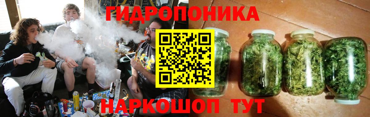 Долгопрудный  Бошки марихуана LSD WEED  Бошки марихуана конопля  Вход с VPN  Конопля SATIVA & INDICA  Канабис марихуана 